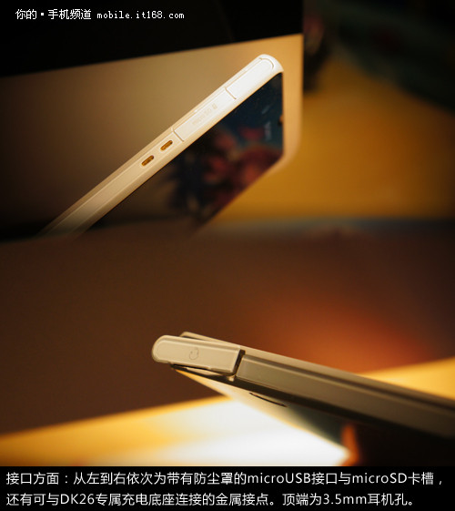 XPERIA Z评测规范XPERIA Z评测规范