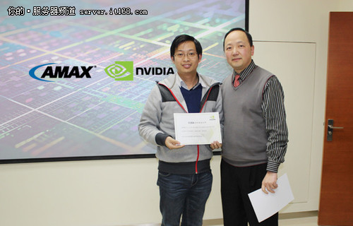 AMAX服务器联合NVIDIA举办CUDA认证培训