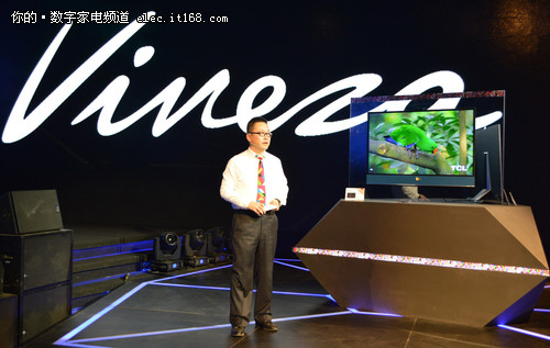 TCL发布高端子品牌 全新品牌Viveza问世