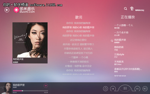 win8程序多开器_win8录音设备播放设备_win8播放器推荐