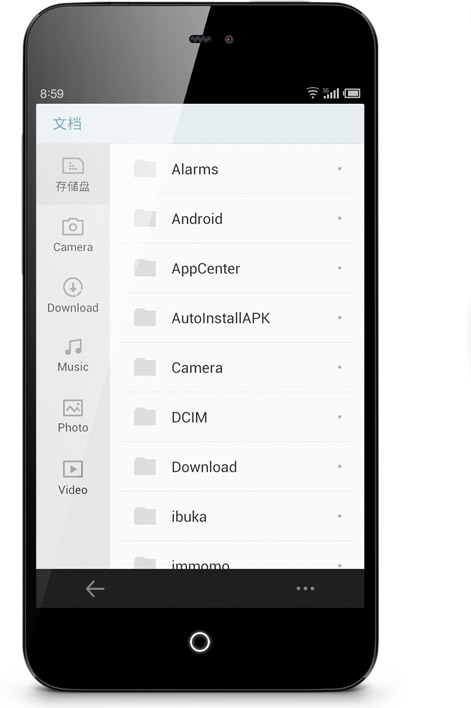 魅族手机短信在哪个文件夹 魅族手机短信在哪个文件夹