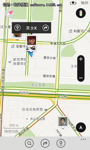 佳人有约 Win8/WP8版高德地图体验视频