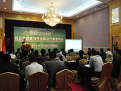 阿威普推出一站式网络综合布线解决方案