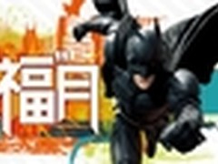 佳能送“福”月全面开启