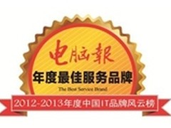 宏碁连续七年获年度最佳服务品牌