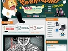 56网携百度视频、腾讯微博愚人节大作战