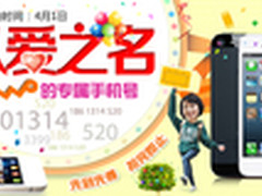 手机号码DIY 联通专属号码定制活动上线