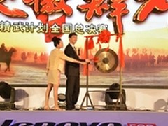 联想精武计划！全面提升工程师服务能力