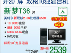 升至20