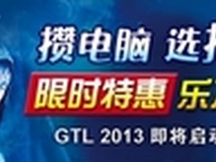 攒电脑战DotA 技嘉京东限时特惠乐不停