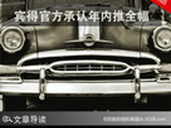 一周新闻评论 宾得官方承认年内推全幅