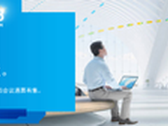 物联网的商机和挑战 IDF2013课程推荐