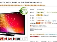 随手记携老虎证券举办炒股大赛