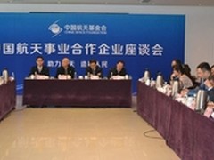 长城自主可控与信息安全赢中国航天盛赞