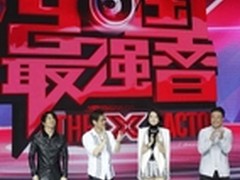 麦博M-200十周年 一起打造中国最强音