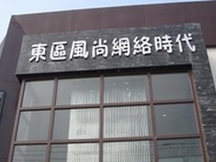 华硕平台打造江西南昌高端网吧