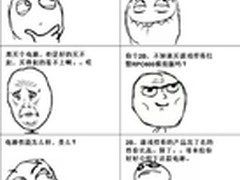 铜效模组 游戏悍将红警RPO600模组 详解