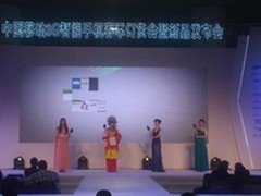 酷派炫影S 8720亮相福建移动3G订货会