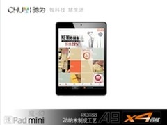 颠覆传统 不一样的驰为速pad mini