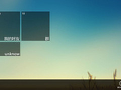 Windows 8的主流社交应用注销账号方式