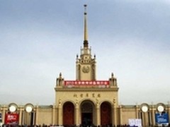 吉星国际携多款新品亮相北京教育装备展