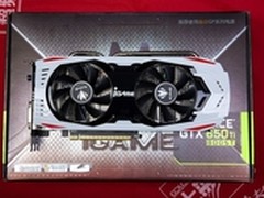 小升级大体验 iGame650Ti BOOST仅1249