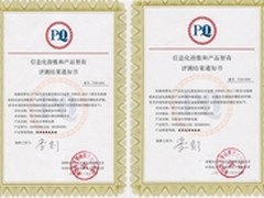 长虹U-MAX客厅电视 全系通过七星认证
