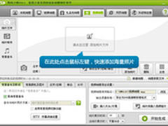 演绎北京遇上西雅图 打造唯美爱情影集