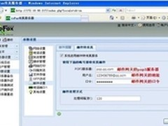 佛山金泰毅贸易运用无纸传真远程管理