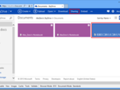 SkyDrive+Office Web APP 文档轻松分享