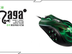 统御正义之地 Razer送你LOL英雄大礼包