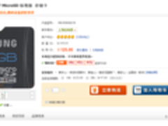网友推荐:三星32GB TF MicroSD卡125元