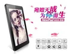 四核平板电脑哪个好看？