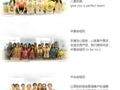 八度海底捞服务篇:客服=顾问+技术+保姆