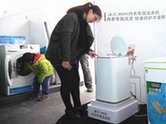 海尔mini洗衣干衣2+1 成家庭洗护新选择