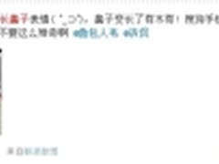 表情皮肤热词齐整蛊搜狗愚人节太调皮