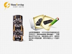 超凡全能显卡专家 索泰霹雳版散热讲解