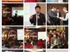 无限能量 携手共赢