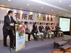 泉思慧涌 众专家分享数据中心绿色之路