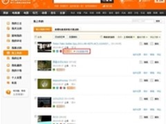 简单上传 土豆网带领UGC进入高清时代