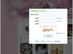 官网漏洞事件 钓鱼盗号借政府网站乔装