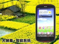 配置均衡+大屏幕 适合春天踏青手机推荐