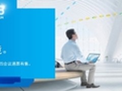 Intel展示WiDi新动态 IDF2013课程推荐