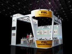 富士莱科技将亮相环球资源香港电子展