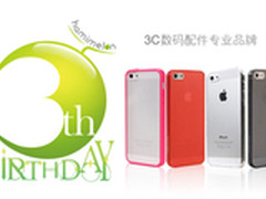 被保护的苹果hamimelon新iPhone5保护壳