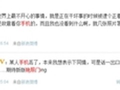 手机拍照用“秘拍” 让隐私生活更美好