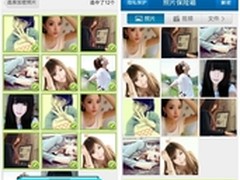 腾讯手机管家首创“秘拍” 树立新标准