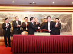 神州数码与深圳签订战略合作植根深圳