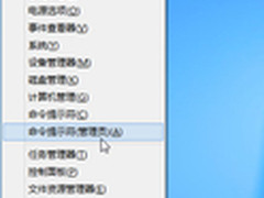 如何在Windows8中设置虚拟热点共享上网
