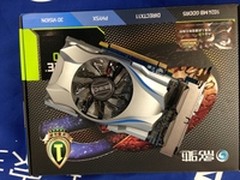 赠送可爱熊猫武僧 影驰GTX650售价799元
